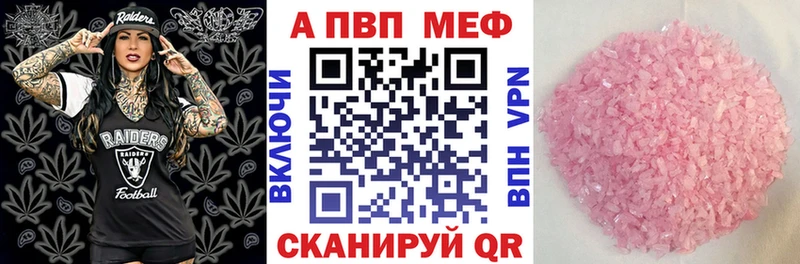 Где продают наркотики Дно Кокаин  Меф  блэк спрут как войти  Канабис  ГАШ 