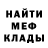 МЕТАДОН белоснежный Telman Eyvazov