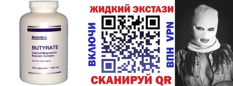 БУТИРАТ буратино  блэк спрут зеркало  Дно 