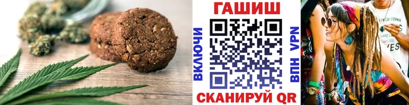 сколько стоит  Дно  Cannafood конопля 