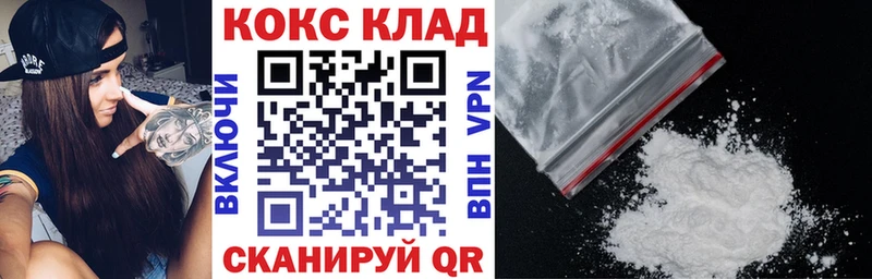 КОКАИН Колумбийский Дно