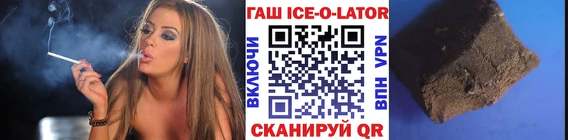 Гашиш Cannabis  Дно 