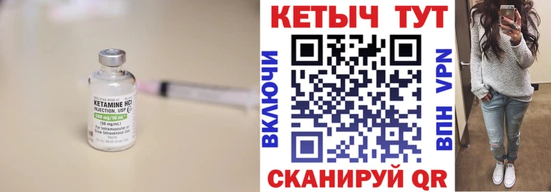Кетамин VHQ Дно