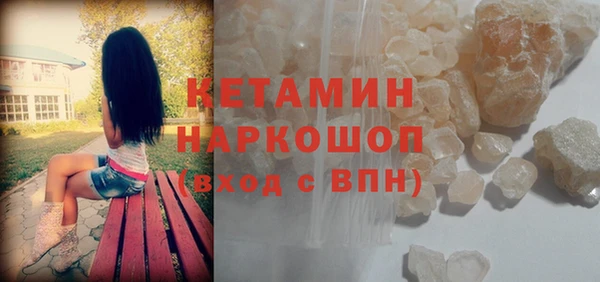 MDMA Волоколамск