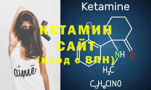 прущий лед Вяземский