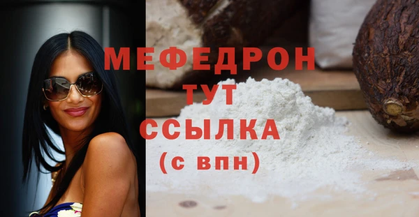 MDMA Волоколамск