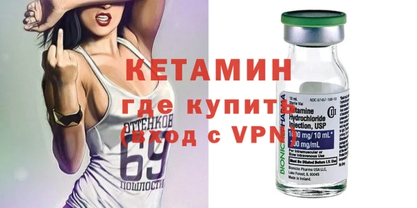 MDMA Волоколамск