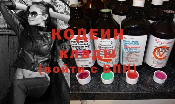 мефедрон VHQ Вязьма