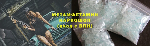 альфа пвп Вязники