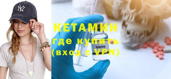 крисы Ступино