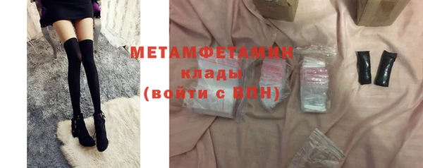 MDMA Волоколамск