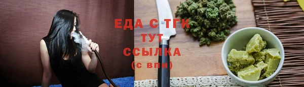 прущий лед Дмитровск