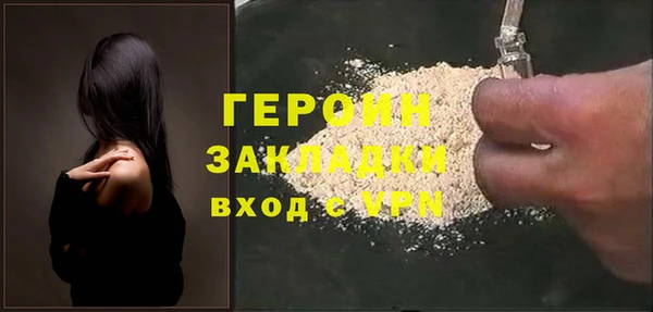 мефедрон VHQ Вязьма