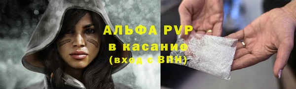 MDMA Волоколамск
