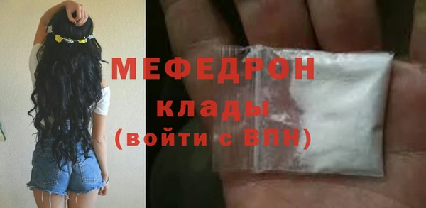 хмурый Володарск