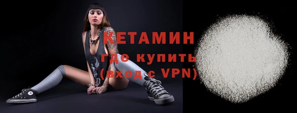 альфа пвп Вязники