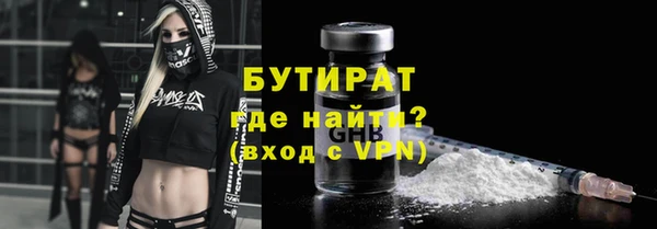 прущий лед Вяземский