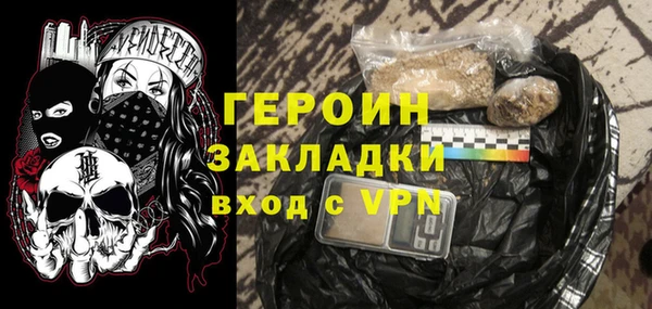 бошки Дмитров