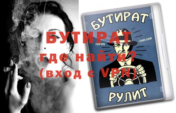 хмурый Володарск