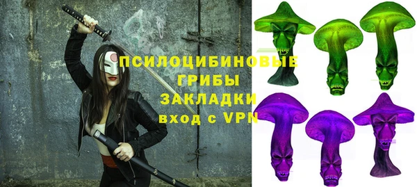 альфа пвп Вязники