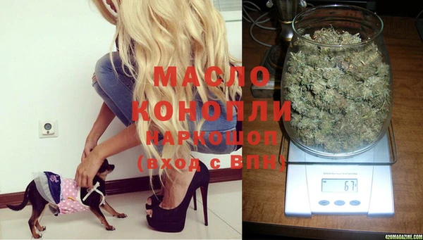 мефедрон VHQ Вязьма
