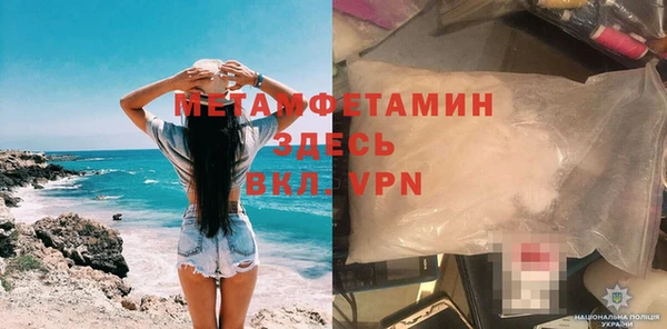стаф Струнино