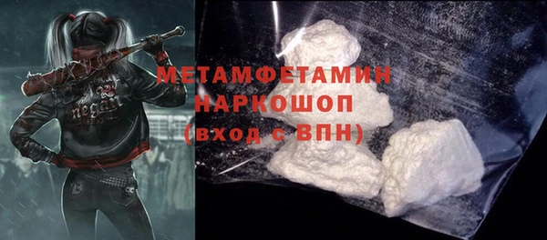 MDMA Волоколамск
