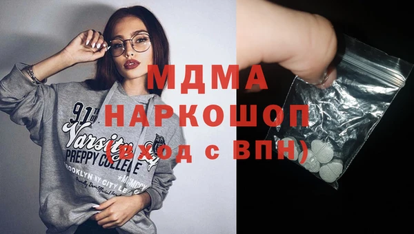 крисы Ступино