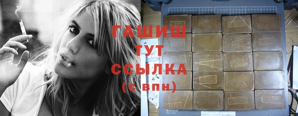 MDMA Волоколамск