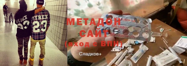 хмурый Володарск