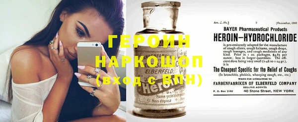 MDMA Волоколамск