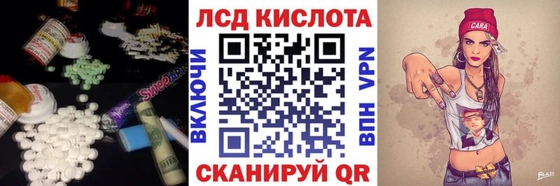 ЛСД экстази ecstasy  ссылка на мегу вход  Дно  купить  