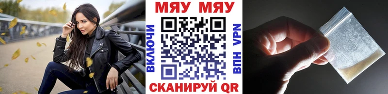 дарнет шоп  Дно  Мефедрон мука 
